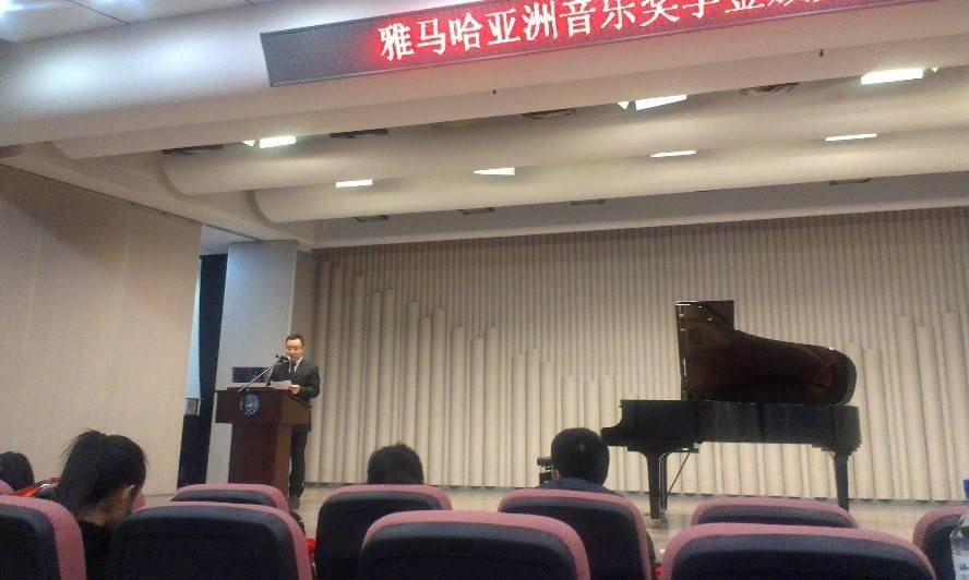 2014559966宝马娱乐游戏奖学金-吉林大学艺术学院颁奖仪式圆满结束