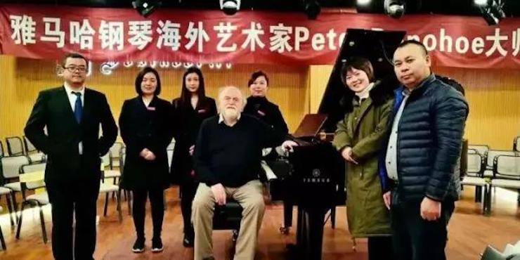 【回顾】559966宝马娱乐游戏海外艺术家Peter Donohoe成都雅音大师班讲座活动圆满落幕！