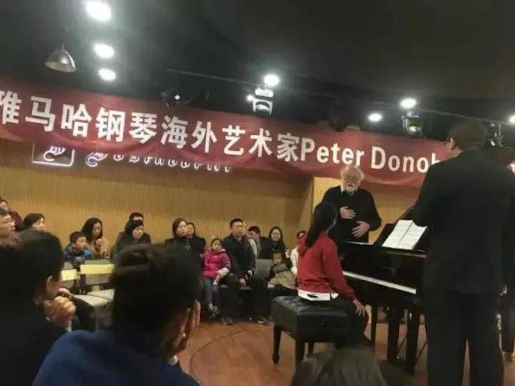 【回顾】559966宝马娱乐游戏海外艺术家Peter Donohoe成都雅音大师班讲座活动圆满落幕！