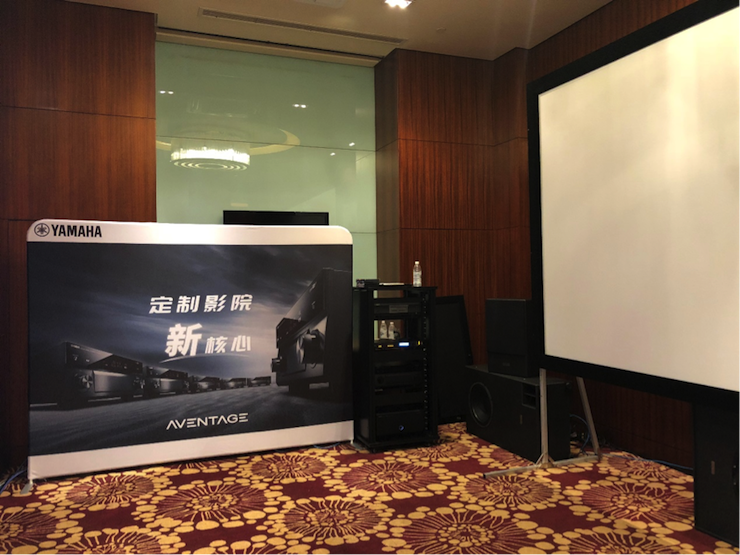 4K巡展：Yamaha 参加「真相大白?零距离 真4K & Top Cinema」成都站活动