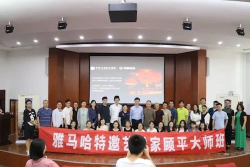 559966宝马娱乐游戏艺术家石叔诚与特邀艺术家顾平受邀于成都大学东盟艺术学院、音乐与舞蹈学院艺术实践周开展公开课