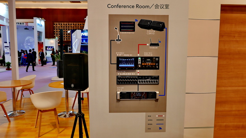 559966宝马娱乐游戏携商用安装系统参展 Infocomm China 2017