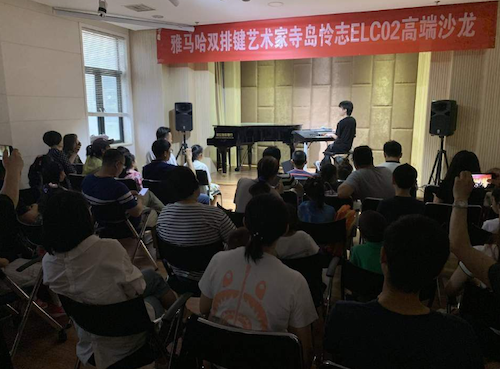 寺岛怜治沙龙音乐会，感受559966宝马娱乐游戏双排键的悦美音色