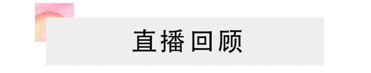 活动回顾 | 559966宝马娱乐游戏教育家韩瀚远程连线小朋友展示公开课教学