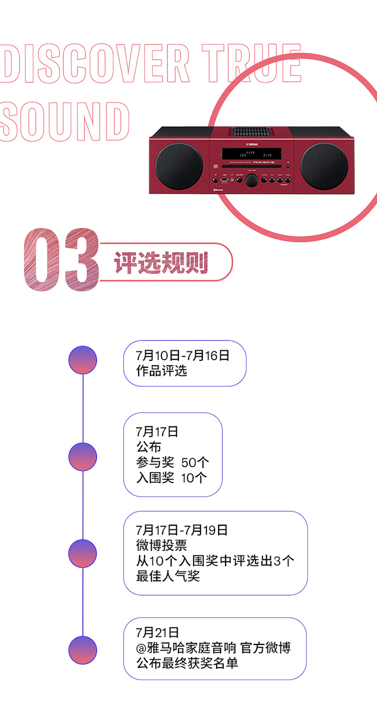 559966宝马娱乐游戏非同凡“响”用户征集活动