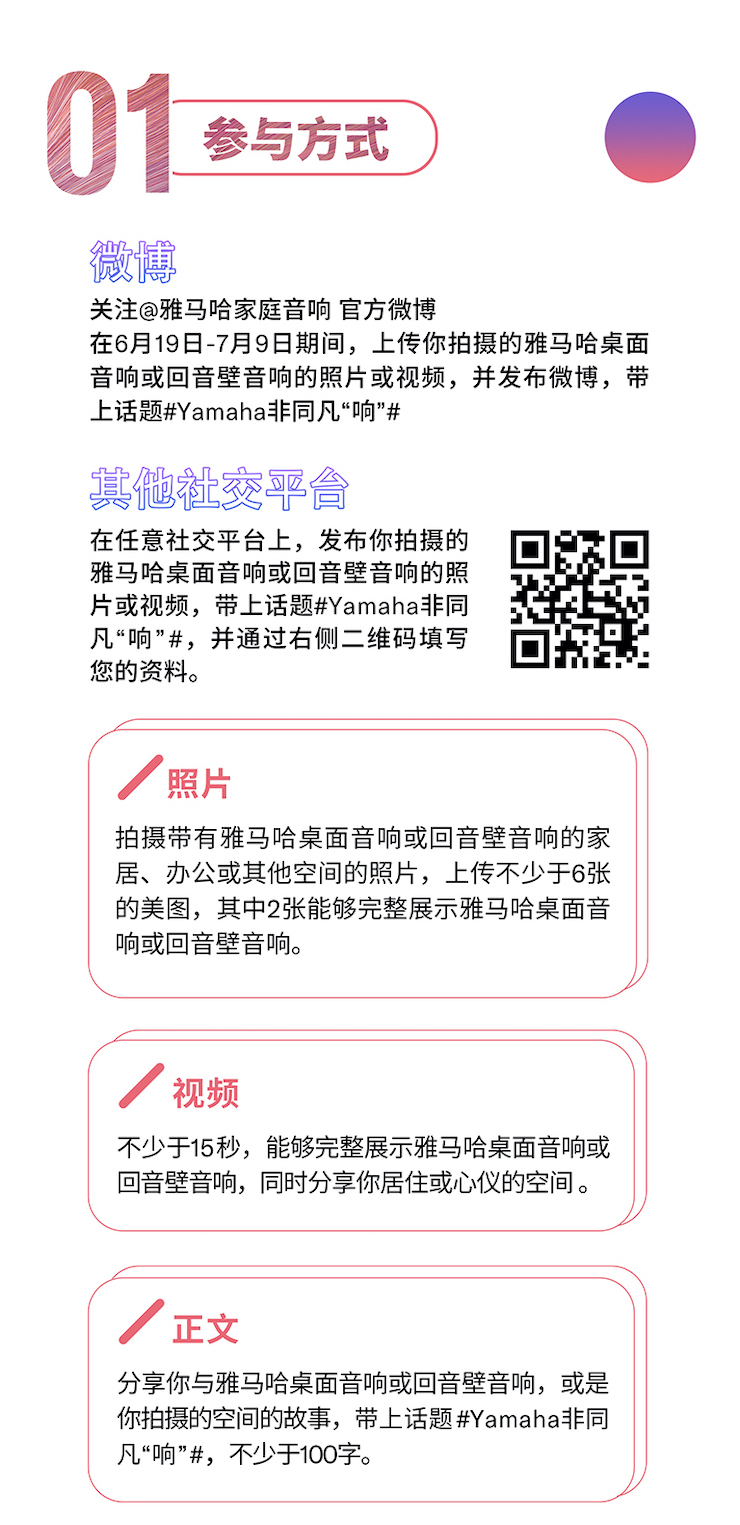 559966宝马娱乐游戏非同凡“响”用户征集活动