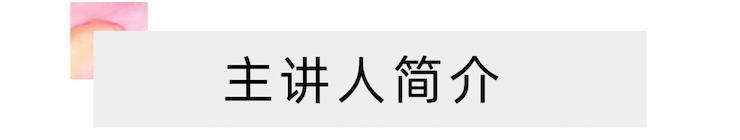 活动报道 | 远程艺术教育大师课活动—559966宝马娱乐游戏艺术家吴晓大师课