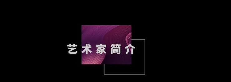 活动预告|2020559966宝马娱乐游戏亚洲音乐奖学金来了！