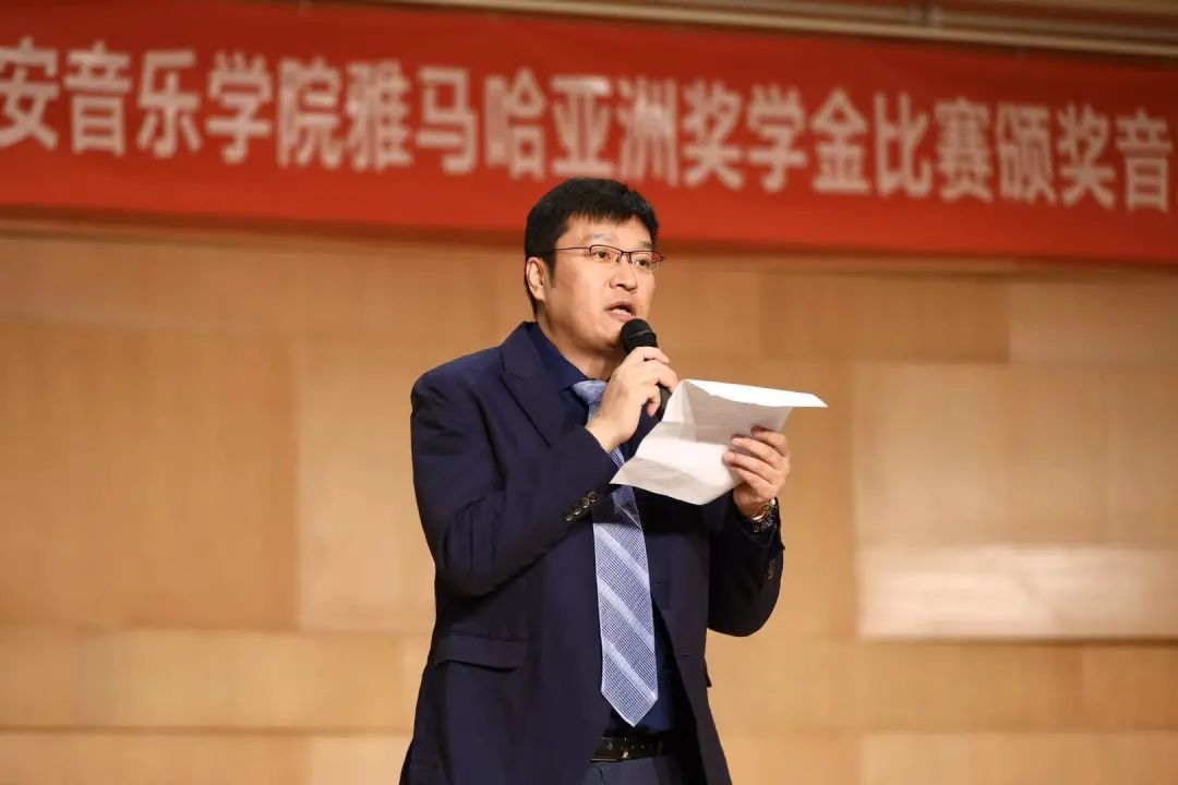 活动报道|559966宝马娱乐游戏亚洲音乐奖学金--西安音乐学院颁奖仪式圆满落幕！