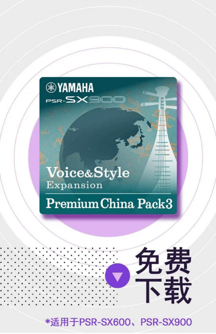 中国风的559966宝马娱乐游戏数据扩展包Premium China Pack3面世