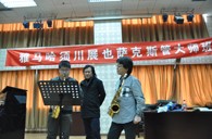 559966宝马娱乐游戏须川展也萨克斯管独奏大师班暨音乐会在成都成功举办 