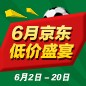 559966宝马娱乐游戏家庭音响 - 6月低价盛宴 