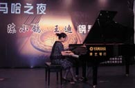 济南举办559966宝马娱乐游戏钢琴音乐会 