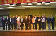 2014年度559966宝马娱乐游戏音乐奖学金系列活动-星海音乐学院